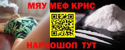 спайс Химки