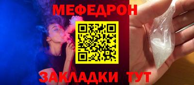 тгк Хасавюрт