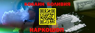 спайс Химки