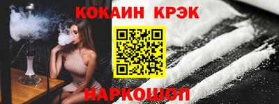 спайс Химки