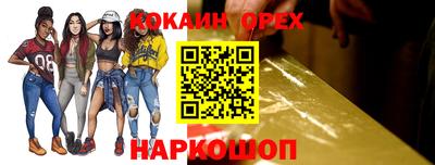 jwh Холмск