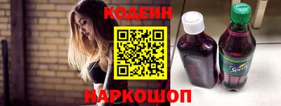 спайс Химки