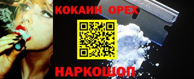спайс Химки
