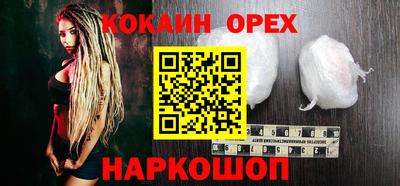 jwh Холмск