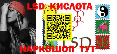 jwh Холмск