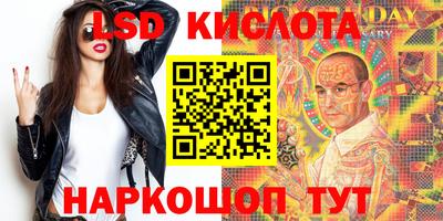 таблы Шарыпово
