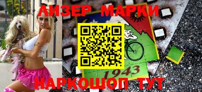 jwh Холмск