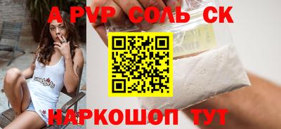 тгк Хасавюрт
