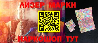 jwh Холмск