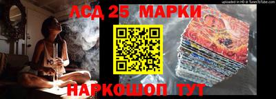 спайс Химки