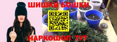 спайс Химки