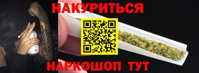 спайс Химки
