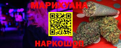спайс Химки