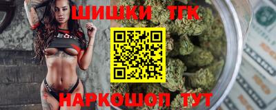 тгк Хасавюрт