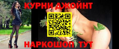 спайс Химки