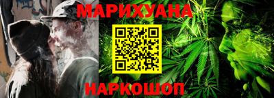 спайс Химки