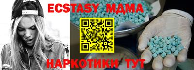 тгк Хасавюрт