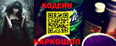 спайс Химки