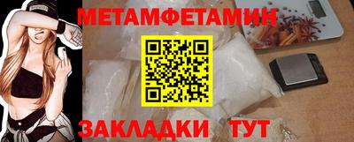 мефедрон мука Шадринск