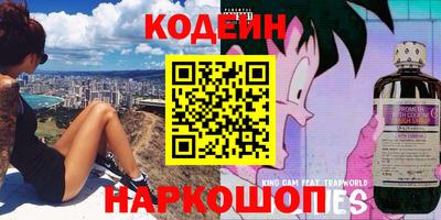 спайс Химки