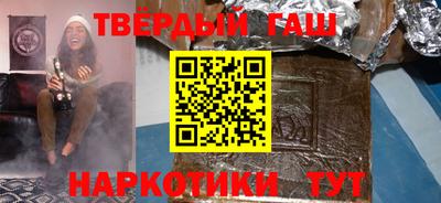 тгк Хасавюрт
