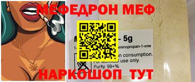 спайс Химки