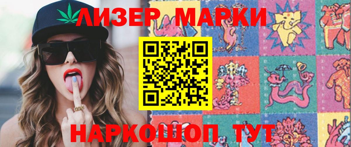LSD-25 экстази ecstasy  LSD-25 экстази ecstasy  Горно-Алтайск  Вход с VPN 